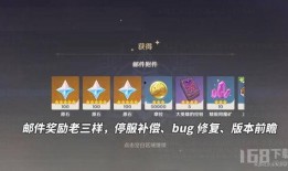 原神最新3.8爆料