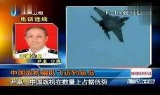 钓鱼岛近期爆料视频最新,揭秘神秘海域的真相与争议