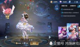 小乔cp皮肤爆料视频,视觉盛宴与浪漫元素交织